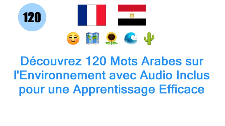 Découvrez 120 Mots Arabes sur lEnvironnement avec Audio Inclus pour une Apprentissage Efficace Découvrez 120 Mots Arabes sur lEnvironnement avec Audio Inclus pour une Apprentissage Efficace